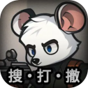 老鼠大冒险破解版