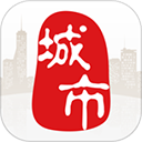 城市通