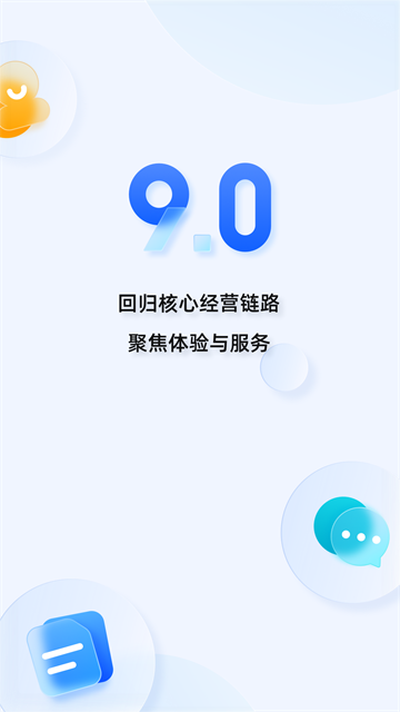 千牛app下载手机版
