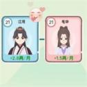 穿越法则破解版