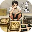 时光杂货店手机版