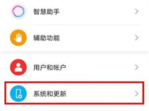 华为时钟