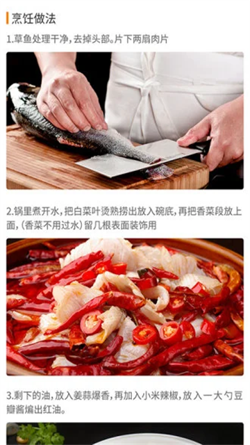 做菜达人最新版