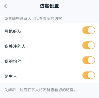 王者营地