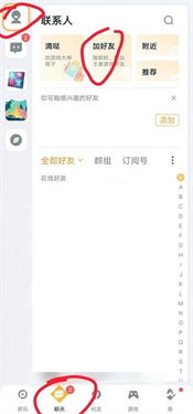 王者营地