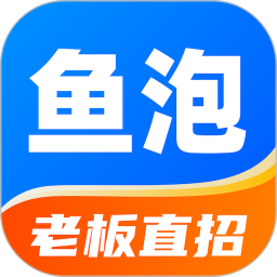鱼泡网最新版