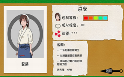 异族崛起第三章