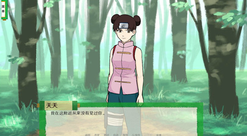 异族崛起第三章