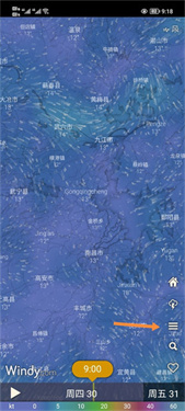 windycom天气和雷达