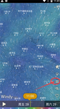 windycom天气和雷达