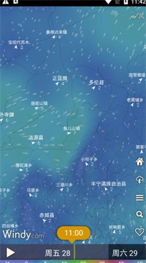 windycom天气和雷达
