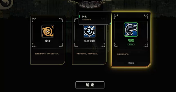 绝地鸭卫