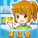 幸福超市安卓版