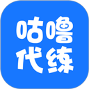 咕噜代练最新版