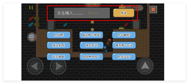 森林冰火人2手机版