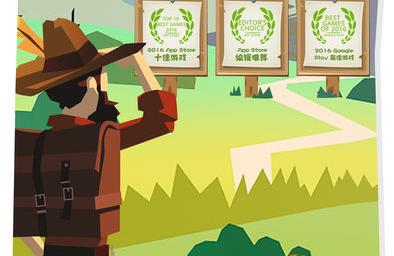 边境之旅新春版