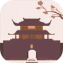 大胤守门人安卓版
