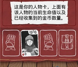 卡牌潜行者