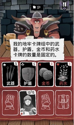 卡牌潜行者