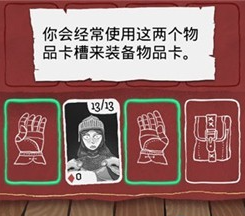 卡牌潜行者