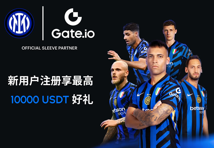 Gate.io芝麻开门交易所新手注册买卖使用教程