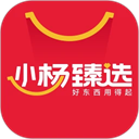 小杨臻选最新版