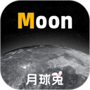 Moon月球安卓版