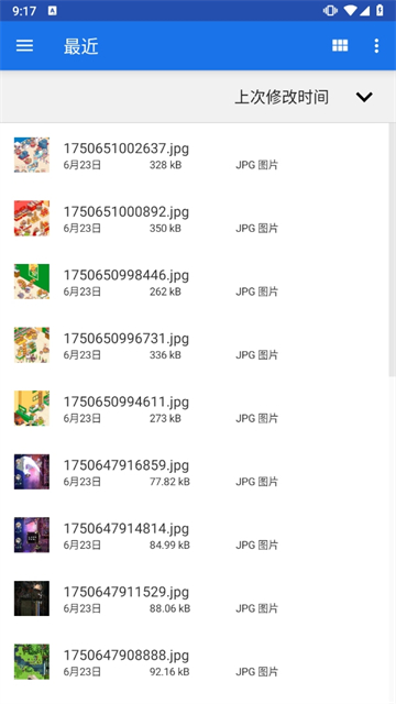 德尔塔面具27001最新版