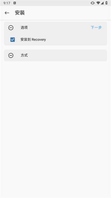 德尔塔面具27001最新版