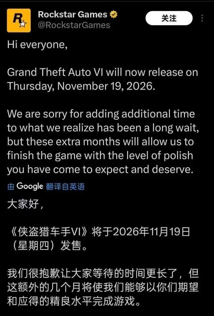 《GTA6》二度跳票！改期至2026年11月发布，游戏厂商又集体乱套了