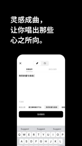 海绵音乐正版