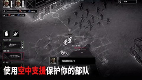 僵尸炮艇生存 第2张图