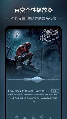 华为音乐app下载安装