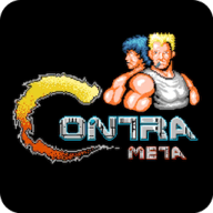 魂斗罗(经典版)