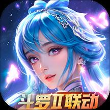 新斗罗大陆免费版