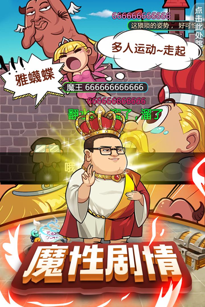 漫斗纪元37游戏版本