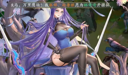 三国云梦录