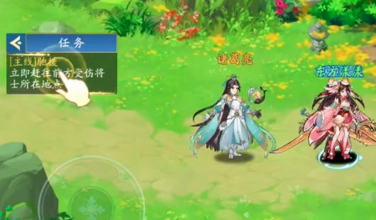 三国云梦录