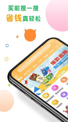 番茄助手手机版