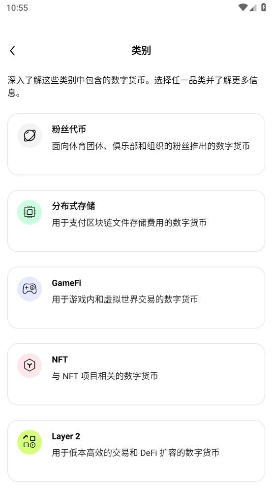 ouyi交易所app中文版下载
