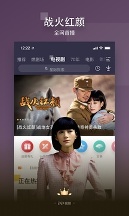 pptv影视app高清版/