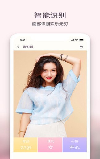 黄柚水印相机免费版