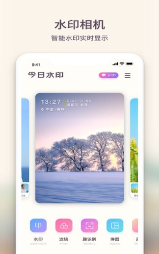黄柚水印相机免费版