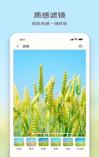 黄柚水印相机免费版