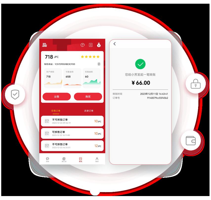 jpai钱包正式版最新版