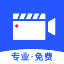 极速录屏大师免费版