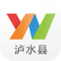 云南通泸水市安卓版